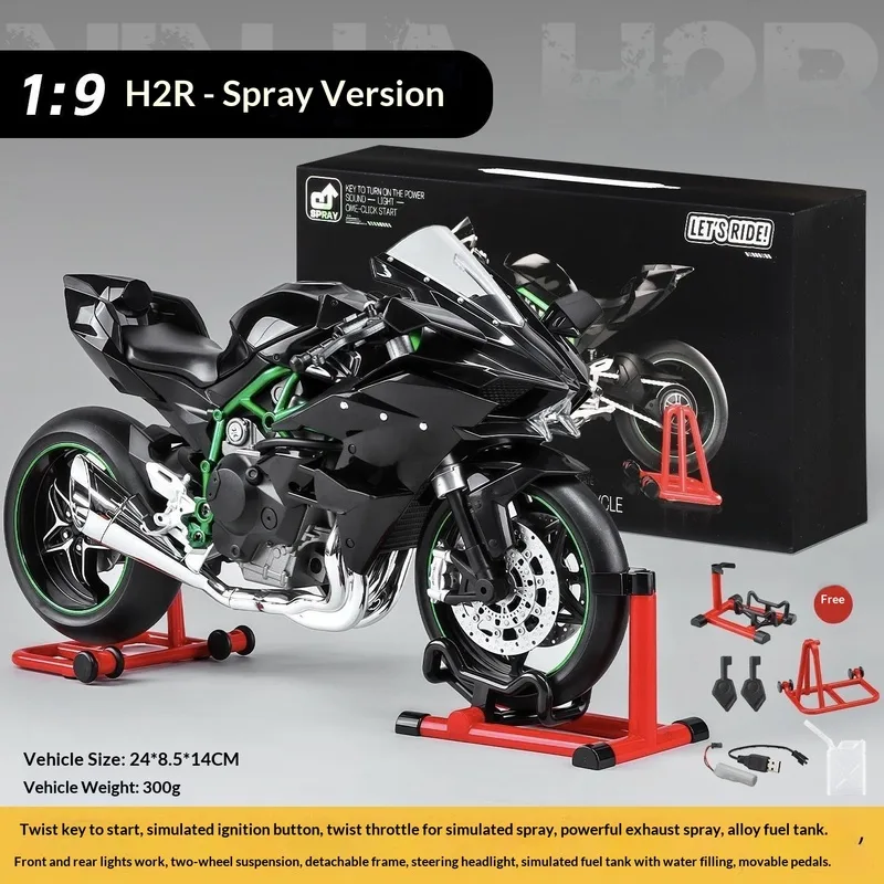 Battery Case Storage - Kawasaki Ninja H2R Modello dinamico in
