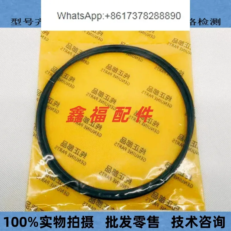 Escavatore Sumitomo SH120 200  - Tank O-Ring Seal recensione e prezzo